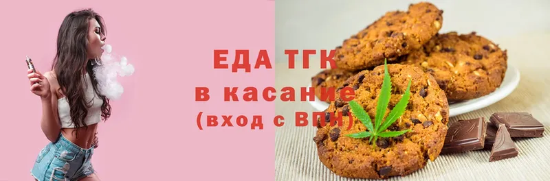 Canna-Cookies марихуана Алзамай